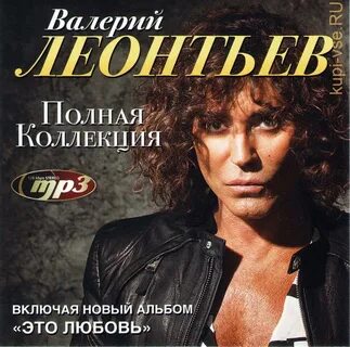 Последняя песня слушать альбом