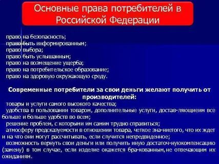 Российское право общая характеристика