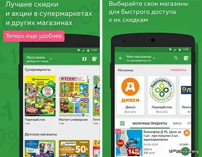 Едадил тула