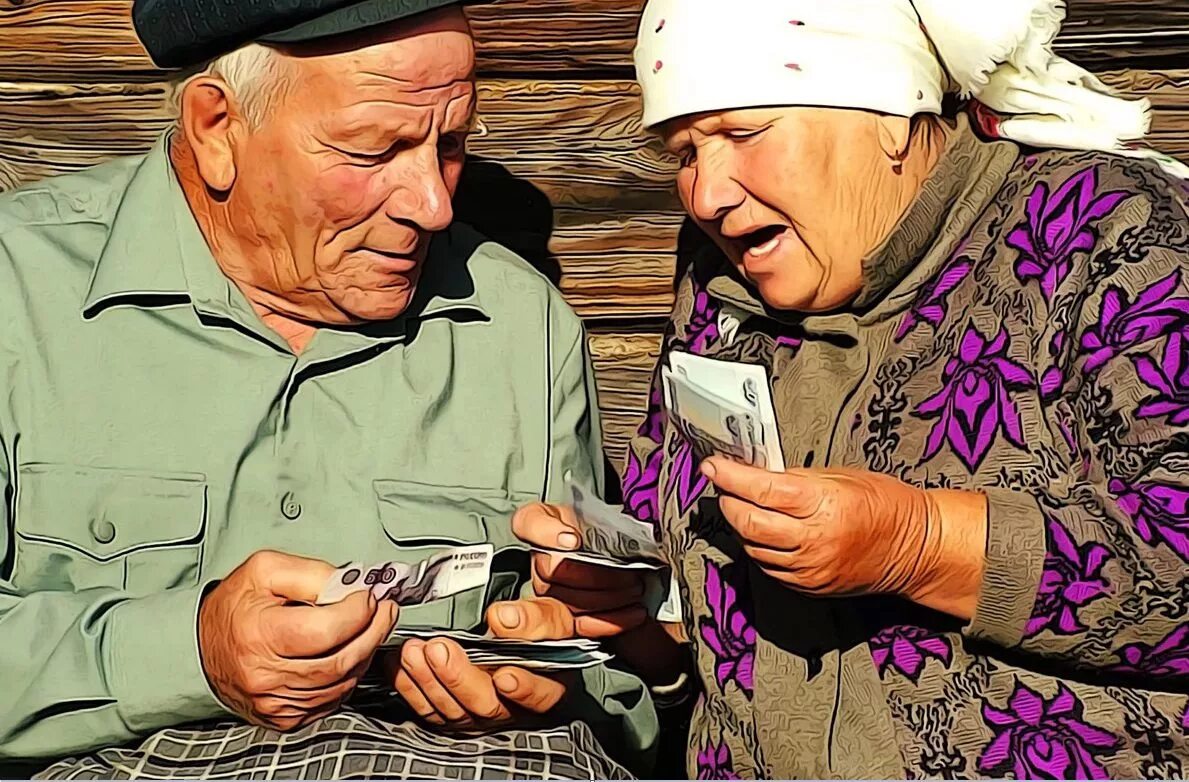 Российские пенсионеры получили. Пожилые люди. Сельские пенсионеры. Старики на пенсии. Пенсионеры в деревне.