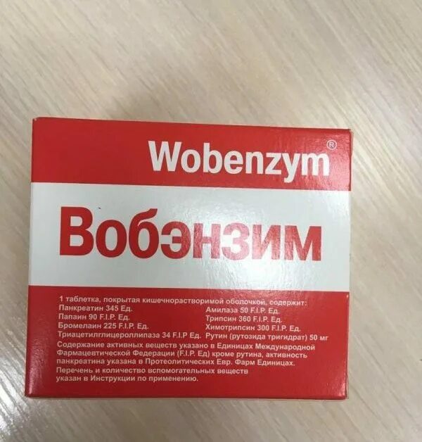 Вобэнзим. Препарат Вобэнзим. Вобэнзим таблетки. Вобэнзим капсулы. Принимаю вобэнзим можно ли