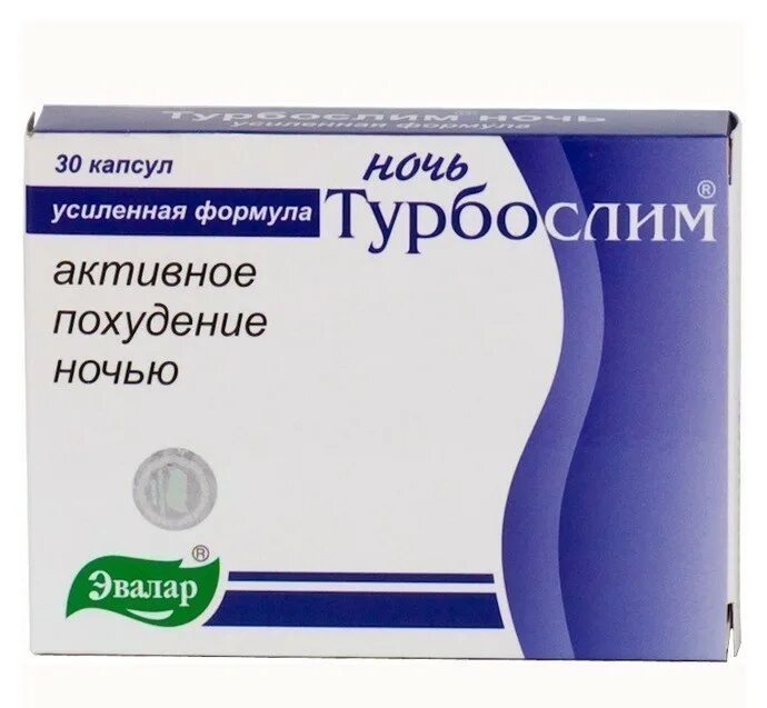 Турбослим Нейро капсулы 30шт. Эвалар турбослим ночь капсулы 300мг №30. Турбослим БАД усиленная формула ночь 30 капсул. Турбослим ночь усиленная формула капсулы 30шт. Турбослим для похудения ночь инструкция цена