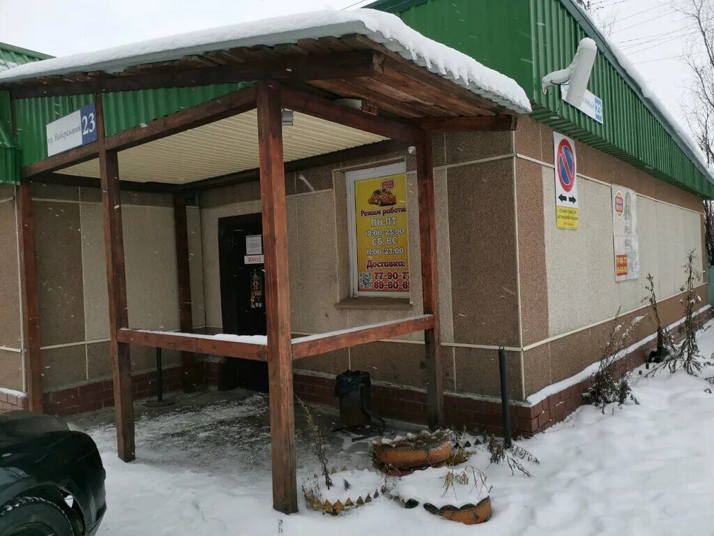 Ханс сургут. Пицца ханс сургут. пицца ханс урай. пицца ханс ханты-мансийск. пиццерия сургут.
