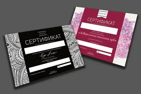 Сертификат на косметику
