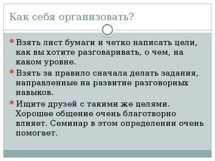 Отчетливо являться