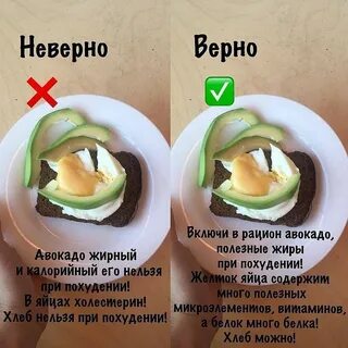 Съедать на ночь два белка