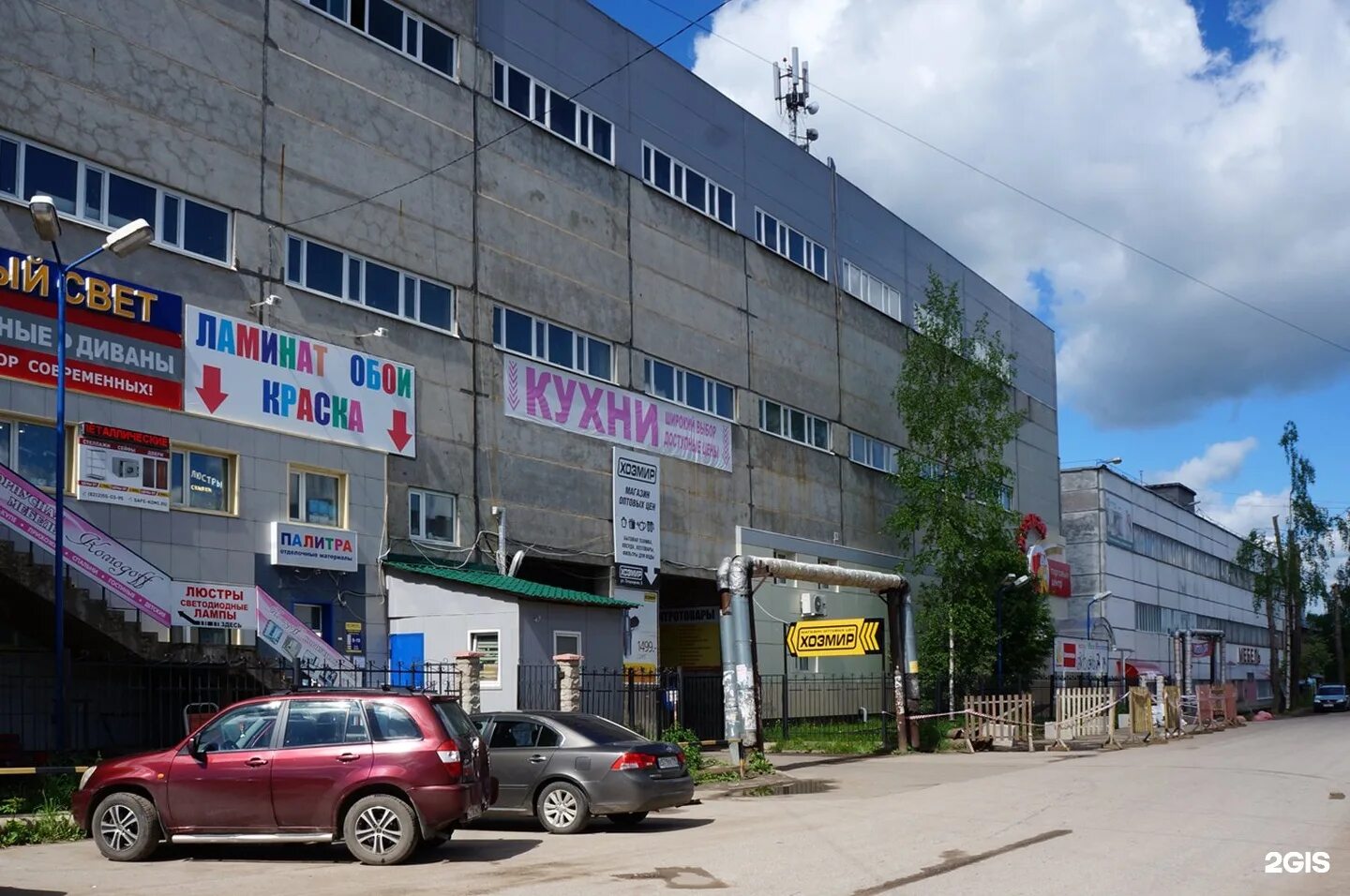 сыктывкара. торговый центр эжва. хозмир сыктывкар. эжва адрес. космонавтов 8 эжва сыктывкар.