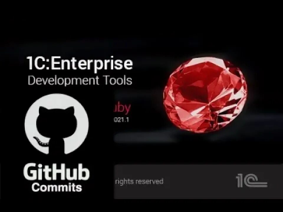 1с edt git. 1с:enterprise development tools. 1c edt. 1с edt.