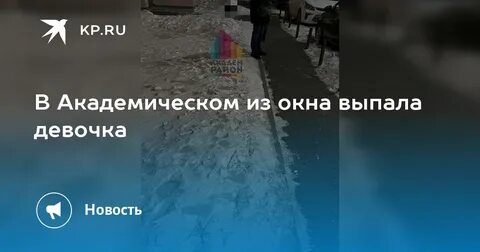 девушка из екб побаловалась снарядом от спг