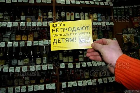 Здесь продаются