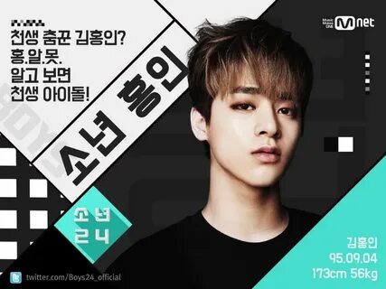Boys 24