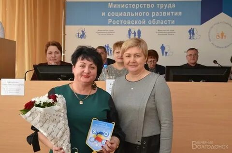 Сайт департамента соцразвития