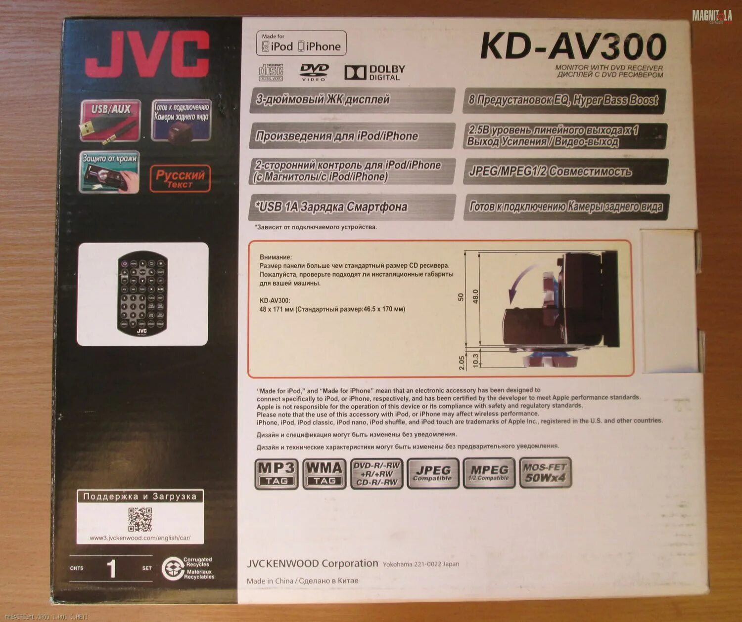 Av 300. JVC KB-av 300. JVC KD-av300 схема. KD-av300 JVC магнитола service manual. ТВ тюнер JVC KV-c1007 ajnj.