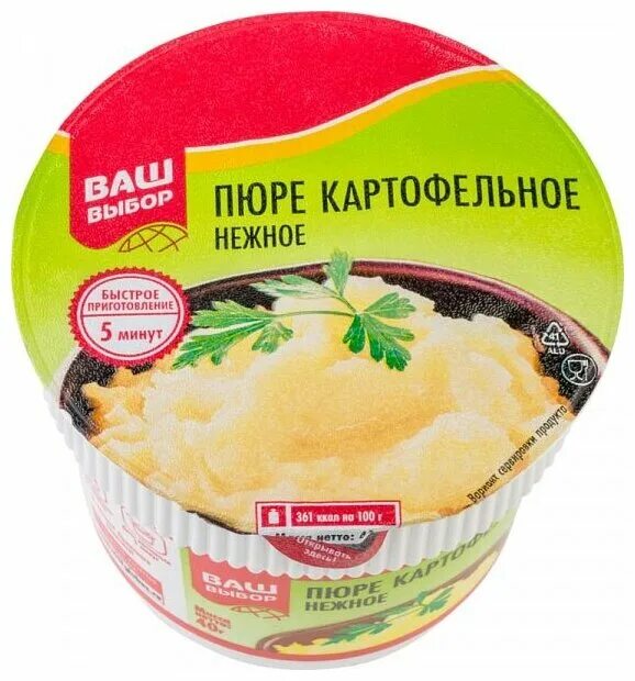 Картофельное пюре "dinner service" 15 кг. Картофельное пюре сохры. 250г пюре картошечка картофельное быстрого приготовления ассортимент. Пюре картошечка 250гр. Картофельное пюре быстрого приготовления.