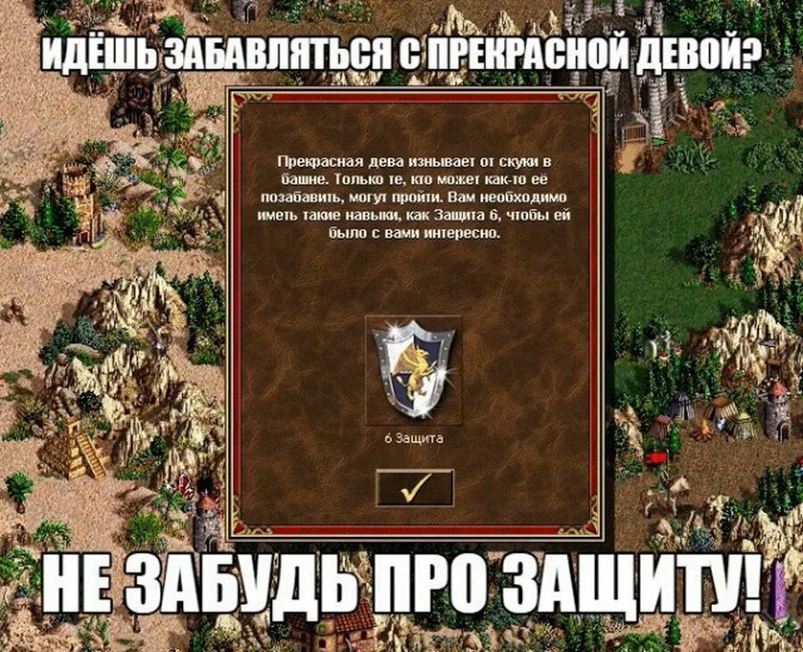 Цитаты из героев 3. Цитаты из героев 3. Герои меча и магии 3 юмор. Homm 3 крестьянин. Герои меча и магии 3 шутки.