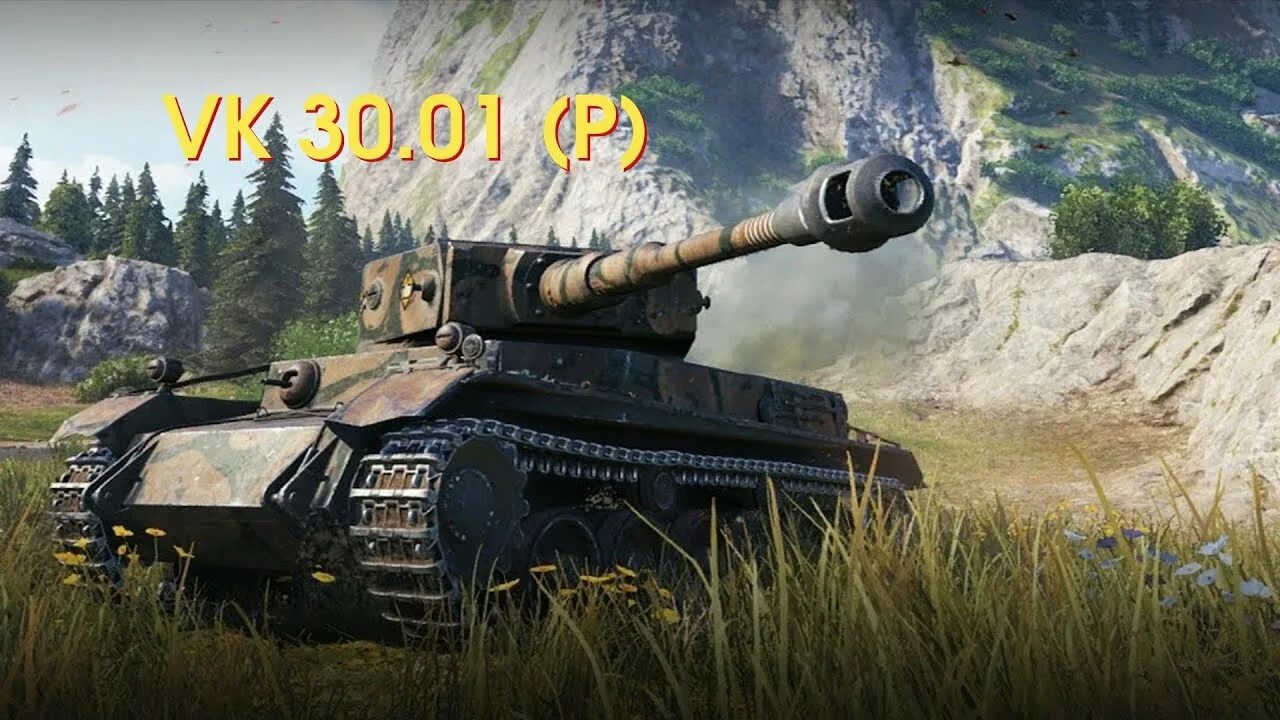 Wot blitz vk. Vk30.1 (p). ВК 30 01 П. Танк ВК 30.01 Р. WK 30.01 D.