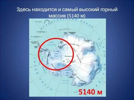 Высшие точки материков на карте