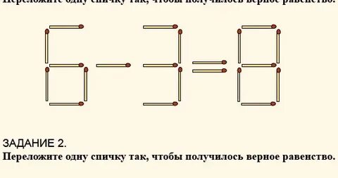 Примеры чтобы получить 6