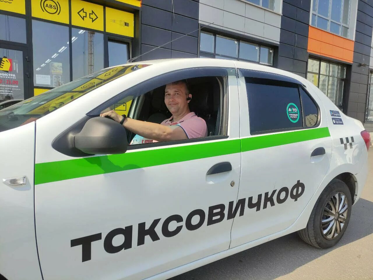 Ульяновск таксопарк. Номер ульяновского такси. Таксисты ульяновск. Такси николаевка ульяновская область. Таксисты ульяновск.