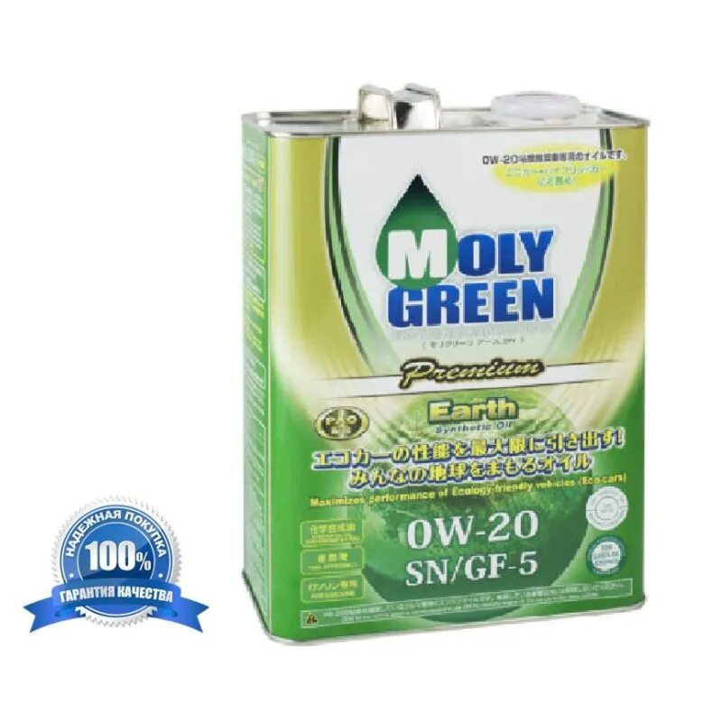 Моли Грин 5w40. Масло Молли Грин 5w30. Масло моторное Moly Green selection SN/gf-5 0w20. Масло моли Грин 5w30 синтетика. Масло моторное 5w30 clean