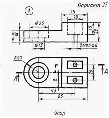 Задание 64 вариант 1. Задание 64 вариант 1 заменить вид спереди разрезом а-а. Задание 64 вариант 4 Инженерная Графика. Задание 64 вариант 5 Инженерная Графика. Боголюбов Инженерная Графика 64 задание вариант 5.
