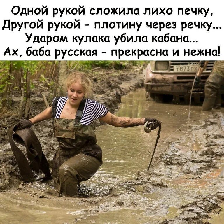 Слабый пол сильнее сильного