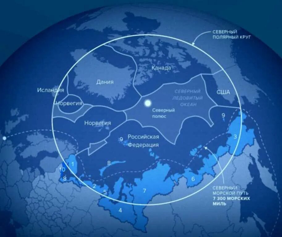 Северные области россии. Арктика территория. Арктика на карте. Арктическая зона. Границы Арктики.