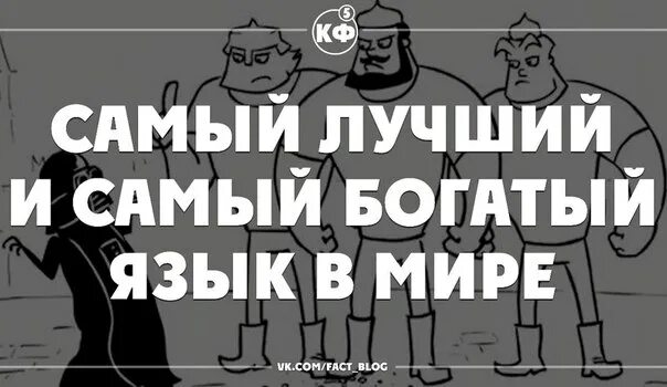 колько слов в арабском языке. самый сложный язык в мире список. русский самый богатый язык в мире. список самых богатых языков. самые распространенные языки америке.