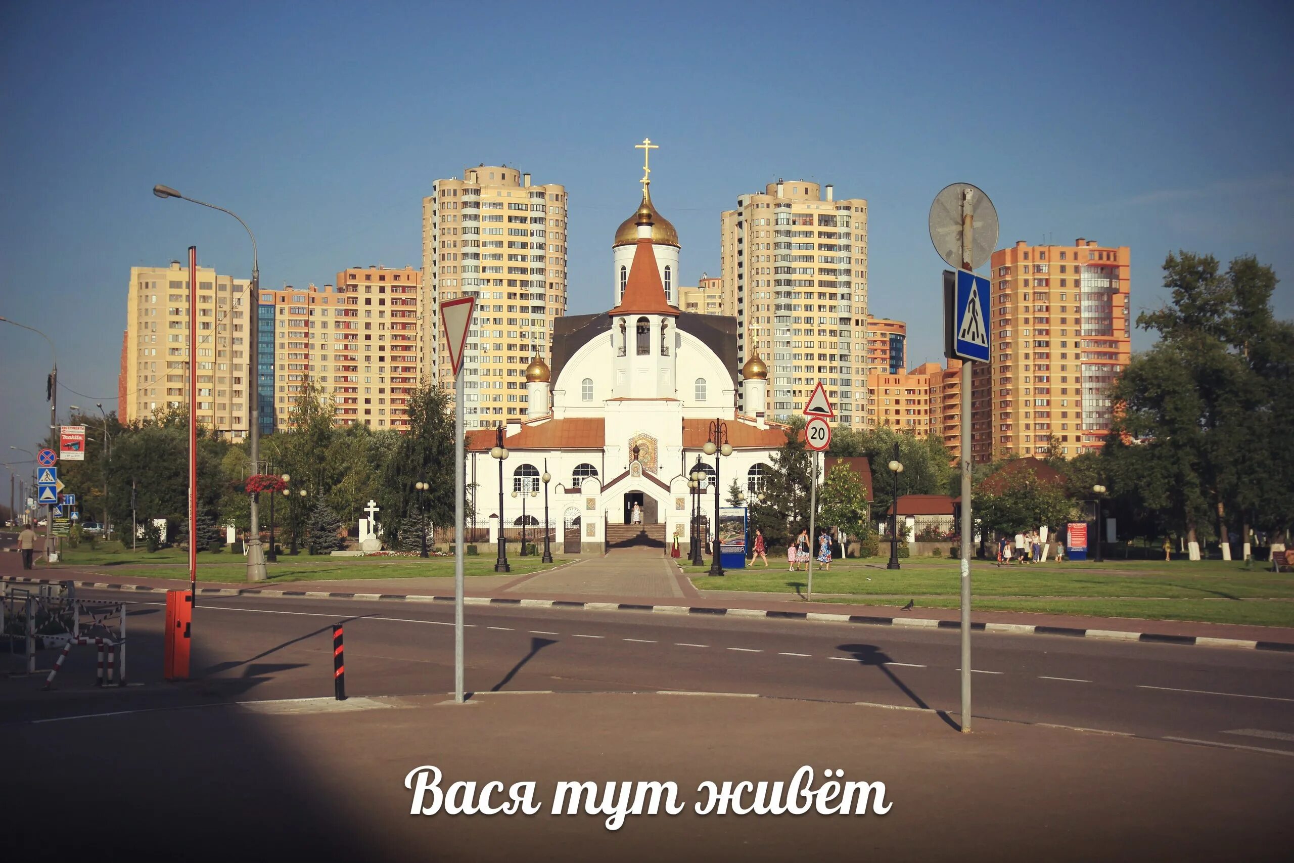 Реутов. Г Реутов Московской области. Реутов 2010. Реутов город Московская область табличка. Сайты реутов московская область