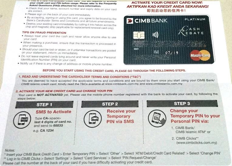 Expired card перевод
