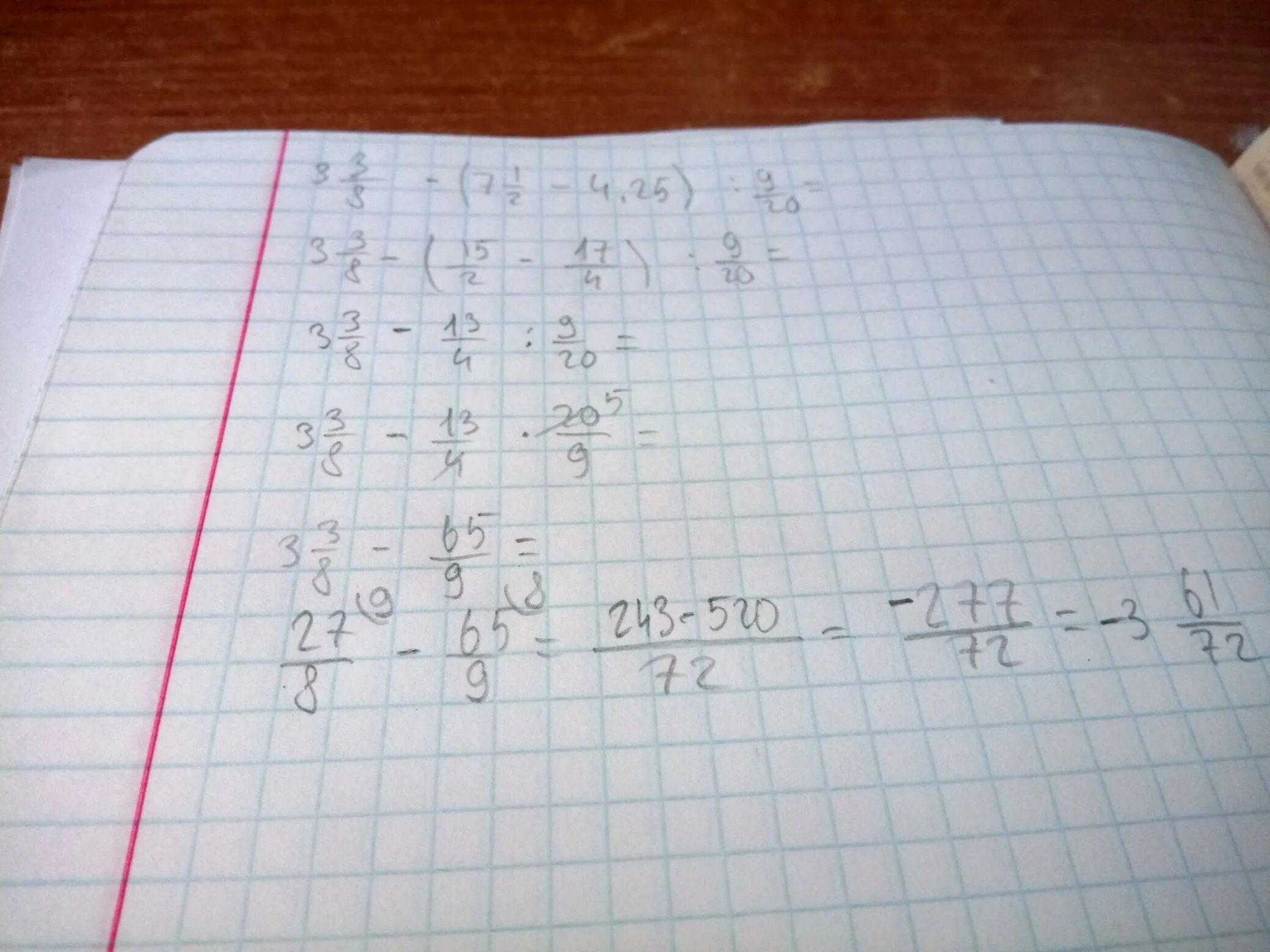 Пример 7 х 9. А3-б3. Решить пример -3.8-(-5.3)-(-1.8)-(-4.7). Б)-3 1/3*(-2 3/4:5 1/2). Как решить такой пример 9.3=.
