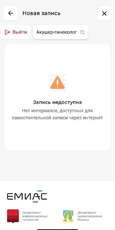 Картинка страница недоступна. Страница временно недоступна. Страница недоступна на телефоне. Сайт недоступен. Почему не зайти в icloud.