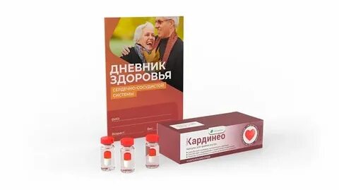 Кардинео отзывы врачей о препарате