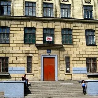 Школа 2 спб