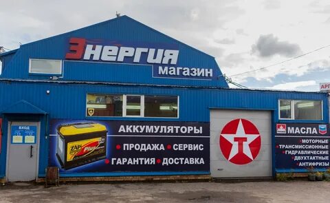 Аккумуляторный магазин