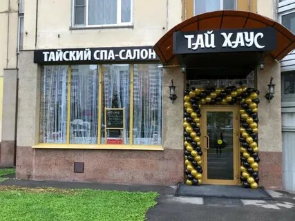 Тай жулебино