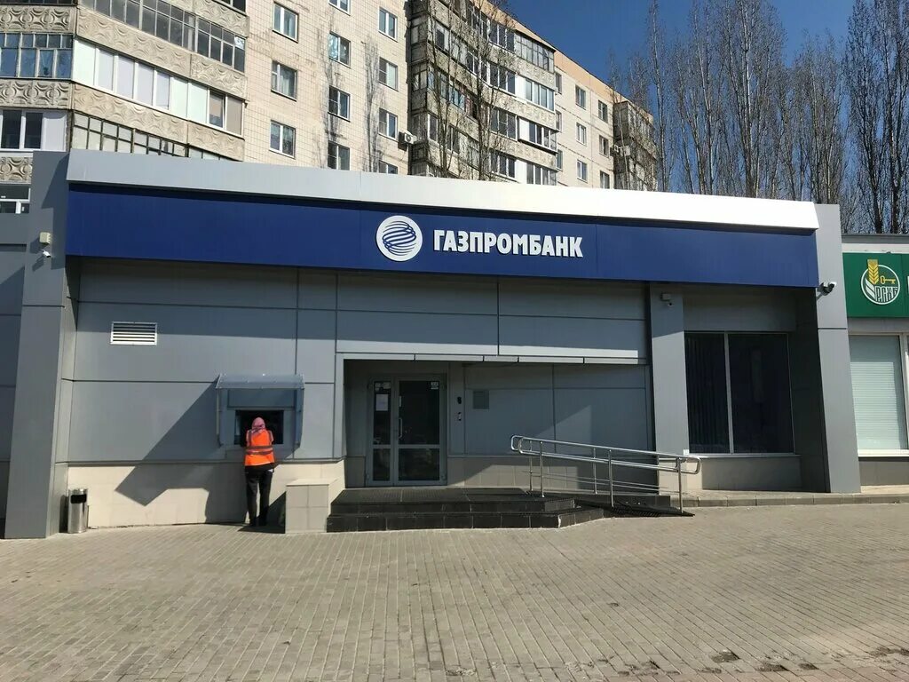 Старый Оскол микрорайон Солнечный 1. Газпромбанк старый Оскол. Газпромбанк Нижневартовск. Газпромбанк Новочеркасск.