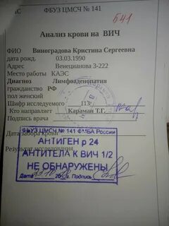 Какой анализ сдать при лимфоузлами