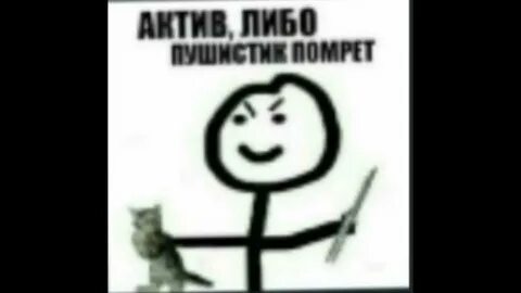 Скинь деньги пушистик