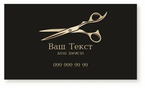 Валерий Леонтьев және оның жыныстық бағдары