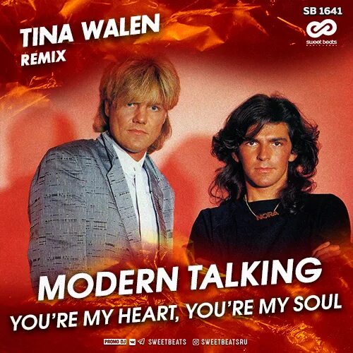 Modern talking. Modern talking you're my Heart you're my Soul. Modern talking — you re my Heart. Группа Модерн токинг. Подарю ему песня ремикс