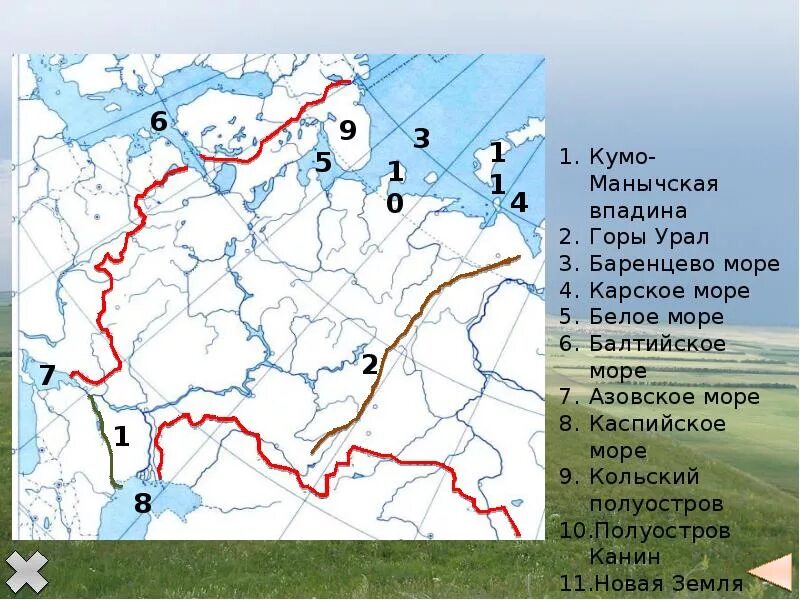 Восточно-европейская равнина на контурной карте 8 класс география. Реки Восточно европейской равнины на контурной карте. География 8 класс карта Восточно-европейская равнина. Восточно-европейская равнина контурная карта 8 класс.