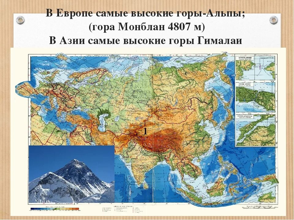 Какая самая высокая гора в евразии. Альпы на карте Евразии физическая карта. Вершина Монблан на карте Евразии. Альпы на физической карте Европы. Горы Альпы на физической карте.