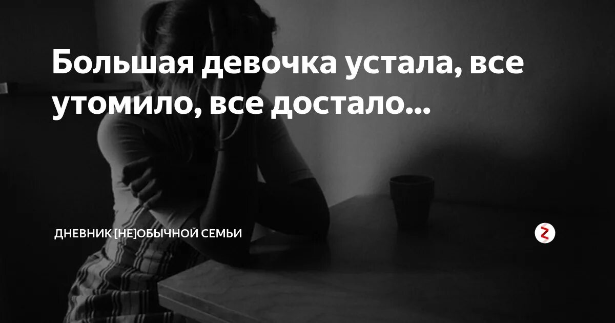 Ольгу томило мучительное однообразие ее