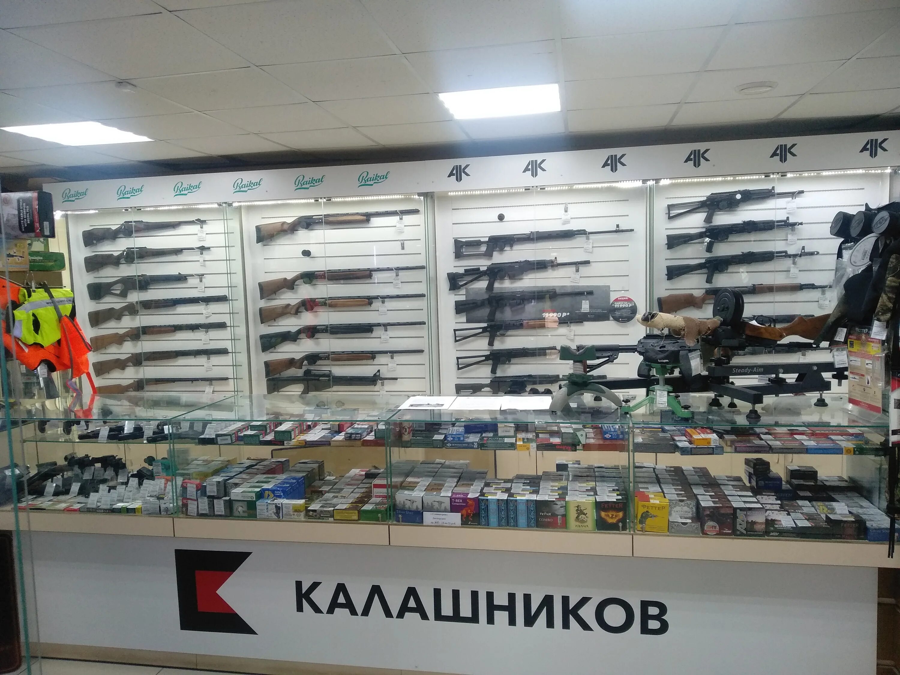 Г. Охотник на головинском оружейный магазин. Оружейный магазин беркут хасавюрт. Охотник магазин оружия москва. Магазин беркут канск.