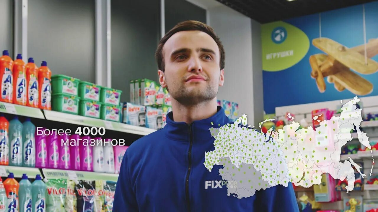Работа кассира. Fix price администратор. Свежие вакансии в фикс прайс. Свежие вакансии в фикс прайс. Fix price кассир.