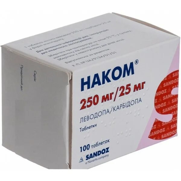 Наком от чего. Наком таб. 250мг+25мг n100 вн. наком таблетки 250мг+25мг. наком (таб. 250мг+25мг n100 вн ) сандоз/лек-словения. наком таб.№100.