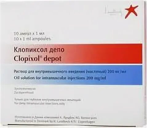 Клопиксол депо 200 мг. Клопиксол депо 200мг/мл 1мл. Раствор Клопиксол депо.