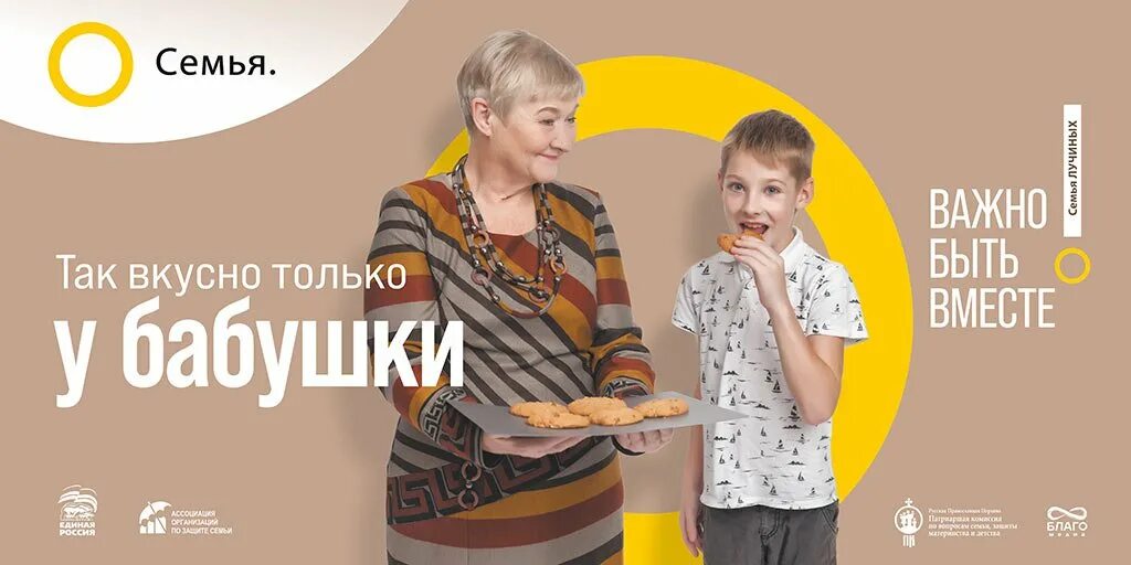 Ютазинский муниципальный район