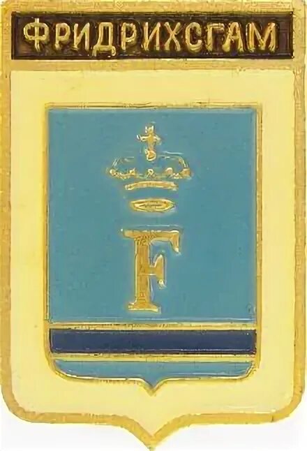 фридрихсгам. фридрихсгам. условия мирного договора русско шведской войны 1808-1809. фридрихсгам на карте. фридрихсгамский мир со швецией при александре 1.